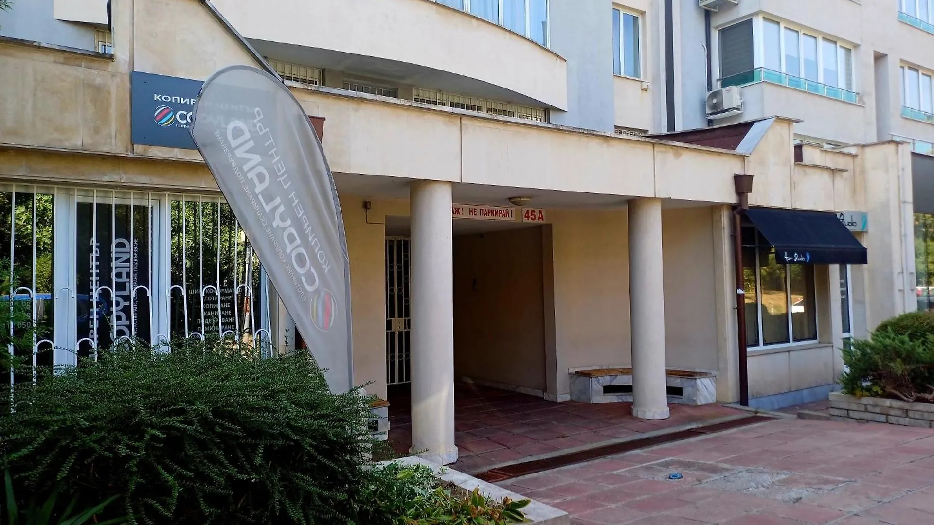 Daire Apartament-Demian Sofya